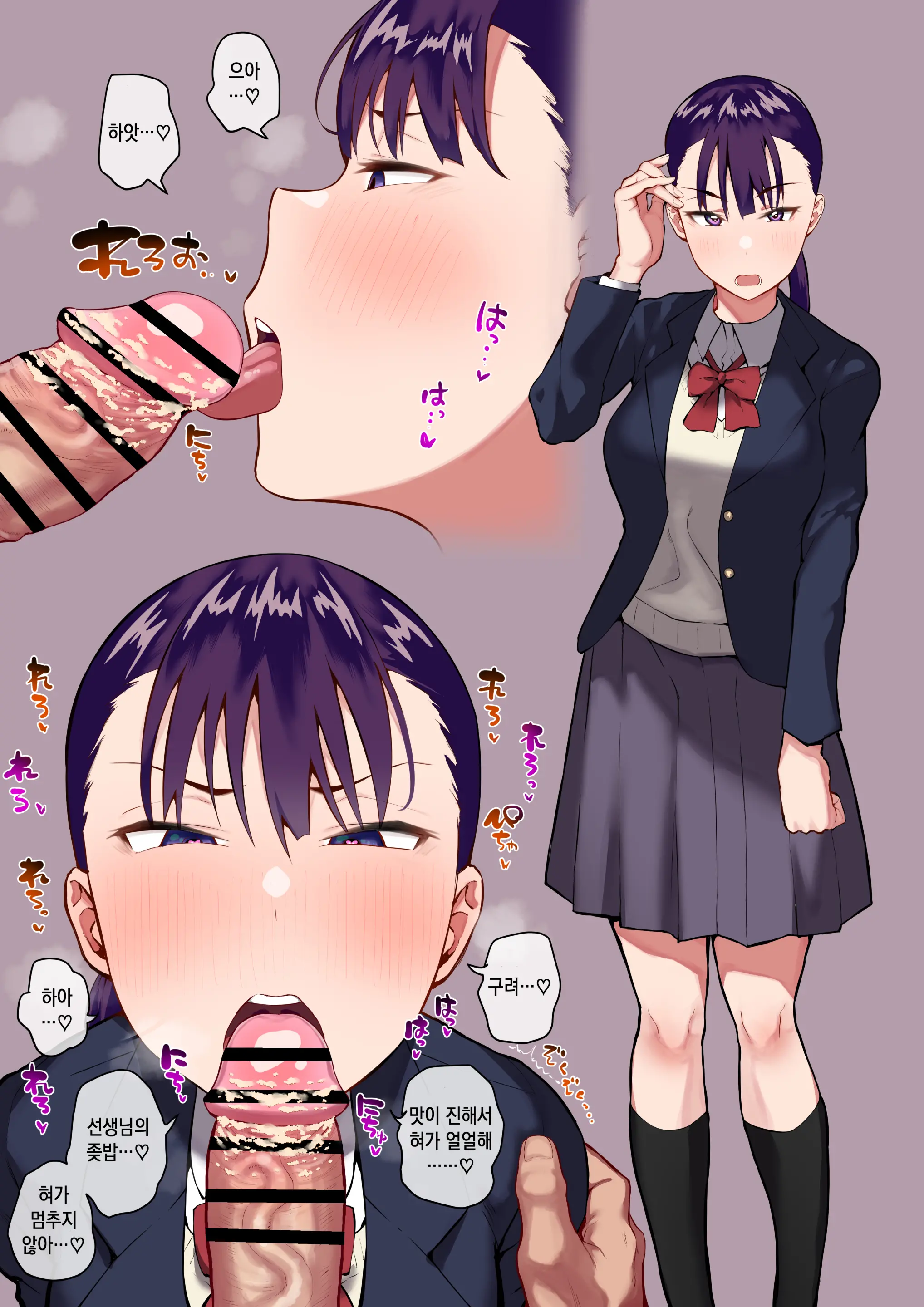 Ki No Tsuyoi Dekachichi Shimai Ga Saimin De Chinkasu Soujiki Ni Sarechau Hanashi | 기가 센 거유자매가 최면으로 좆밥청소기로 변하는이야기